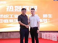 產教融合育桃李，校企合作創未來